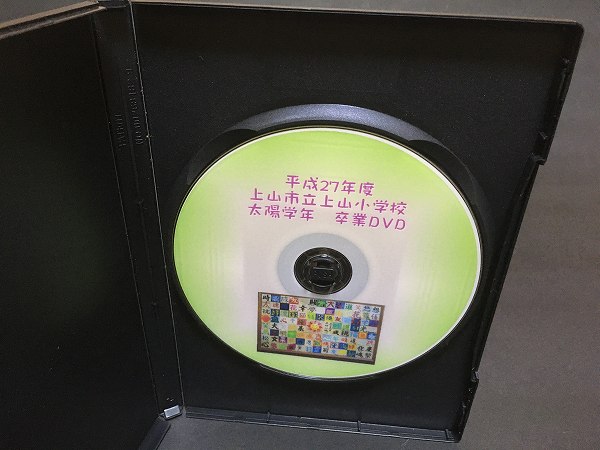 小学校卒業式記念DVD編集